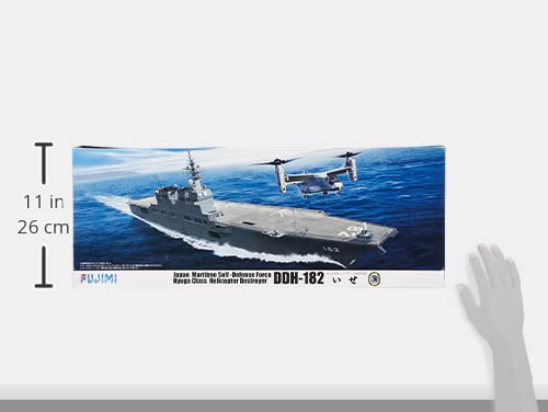Amazon | フジミ模型 1/350 艦船モデルシリーズ No.15 海上自衛隊